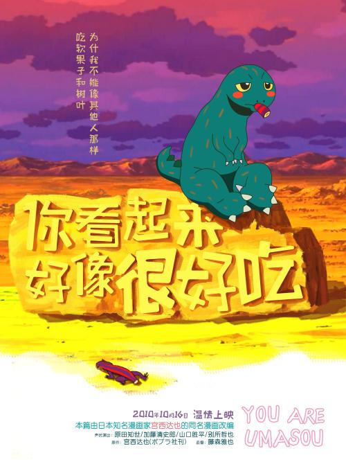 仿制莫斯科音乐学院毕业证